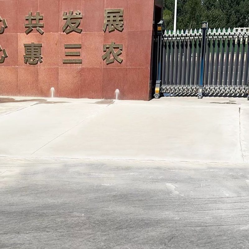 四方路面快速通车修补料
